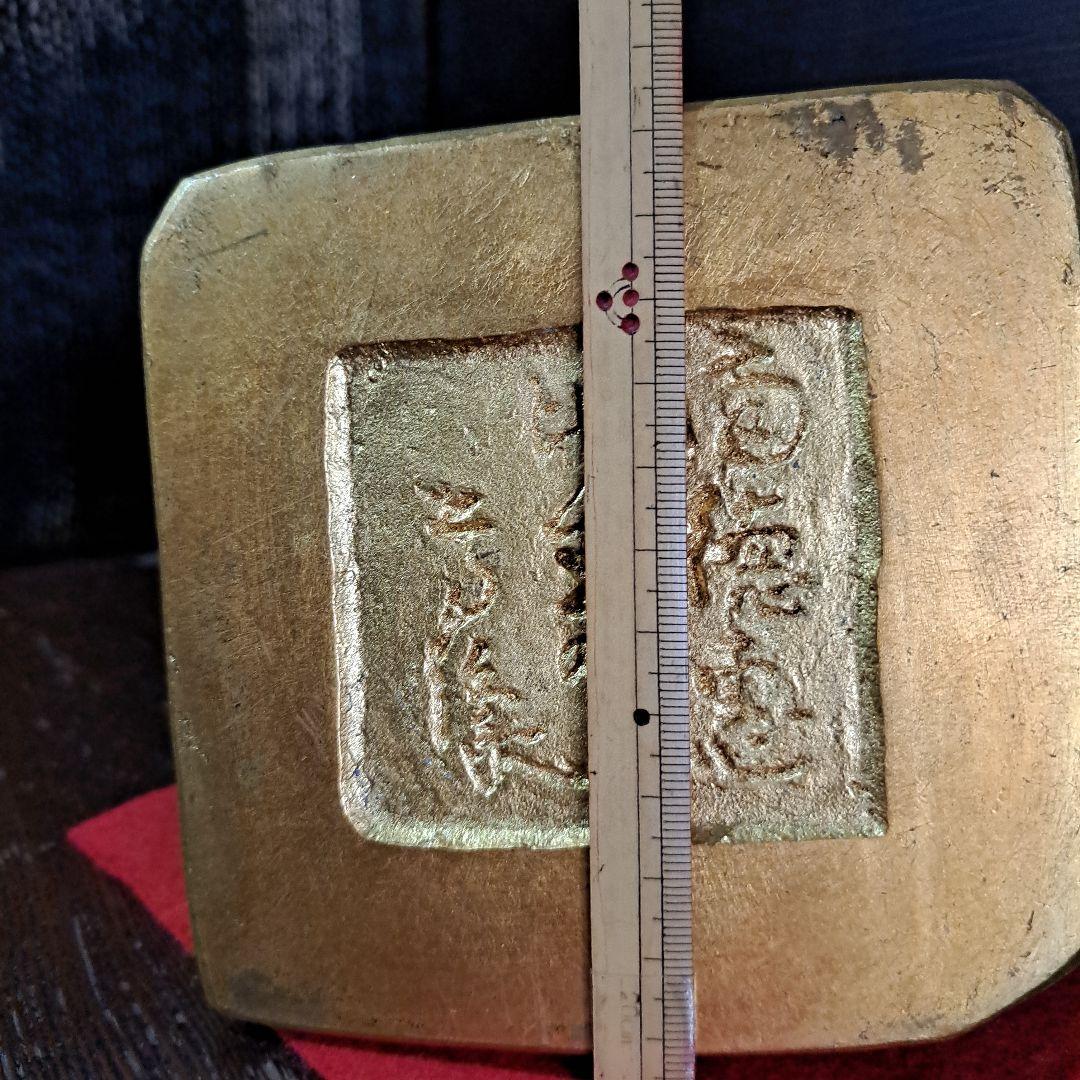平櫛田中作　福徳恵比須座像　金箔ブロンズ像　田中名刻印