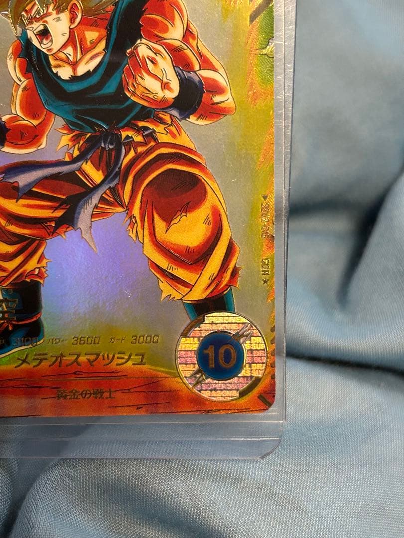 ドラゴンボールスーパーダイバーズ　孫悟空　sdv2-018 パラレル