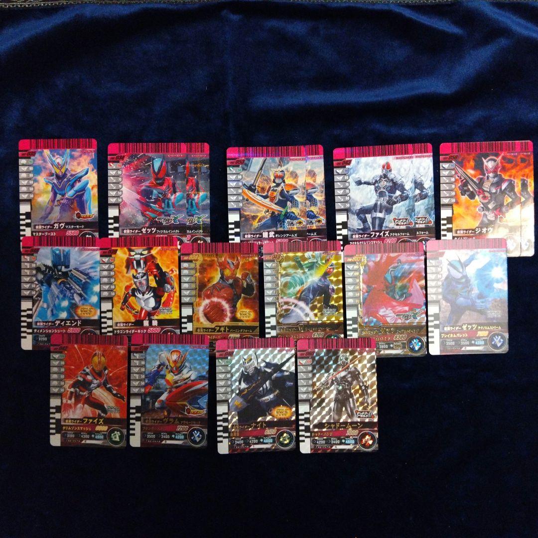 T*o様 ガンバレジェンズ　『ガンバライドクロニクル2 』 セット③