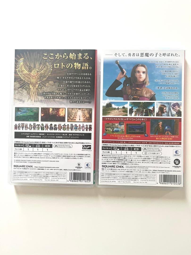 Nintendo Switch Lite (コーラル) & ドラクエセット