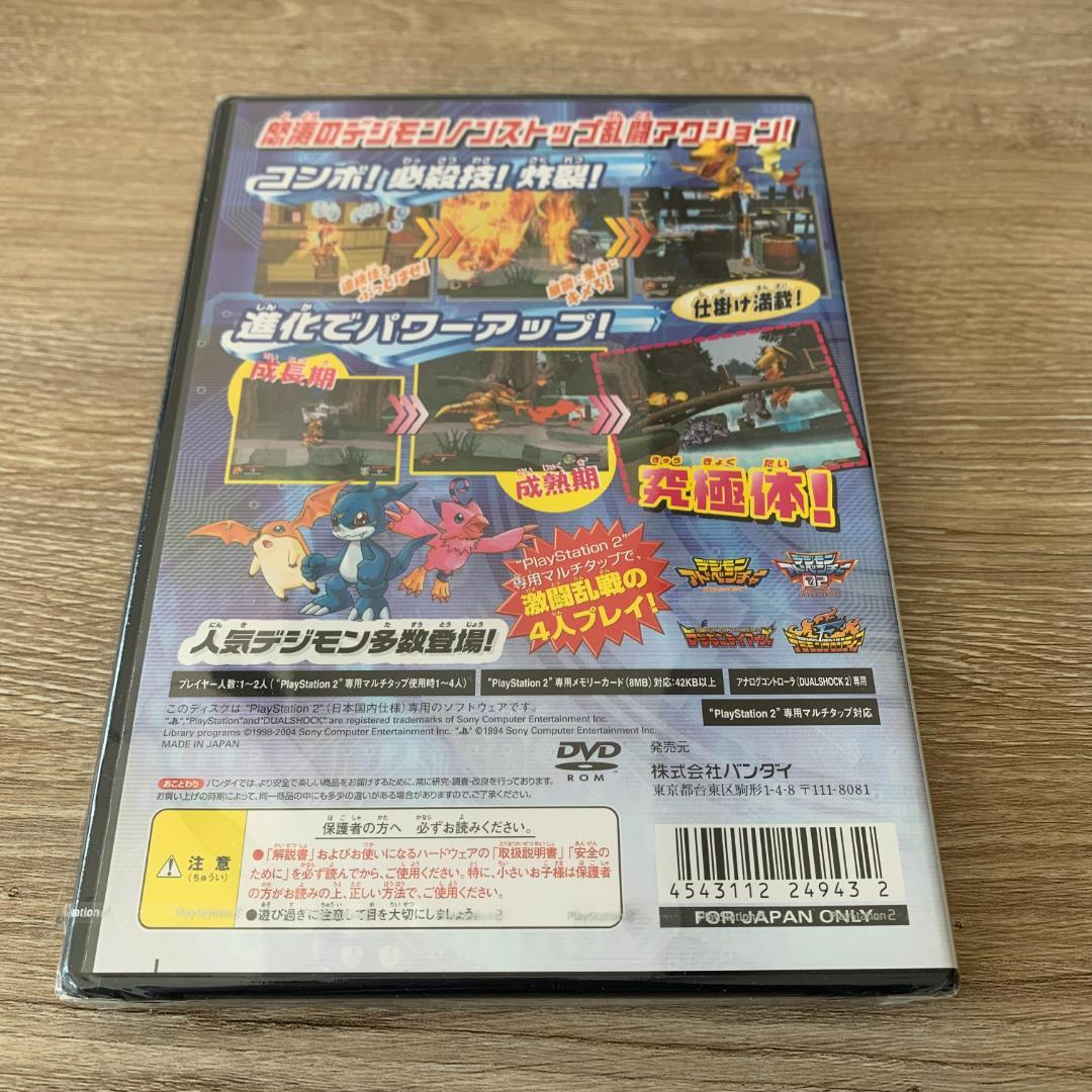 デジモンバトルクロニクル：未使用品PS2