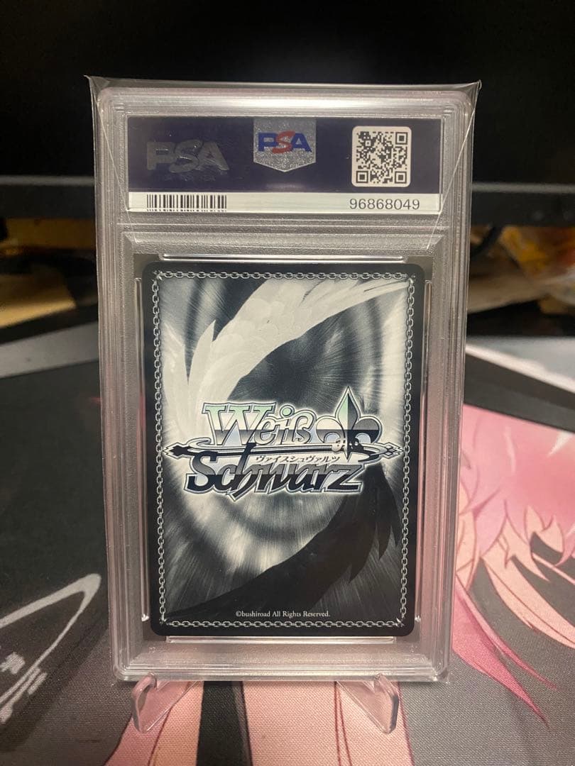 ヴァイス　ユウカsp psa10