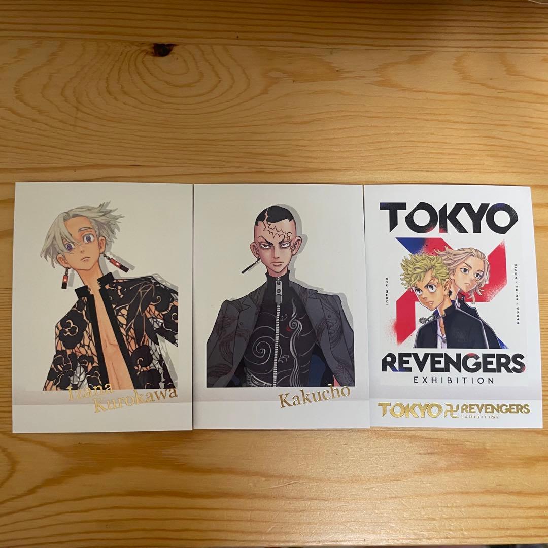 20種　東京リベンジャーズ　ランダムトレカ