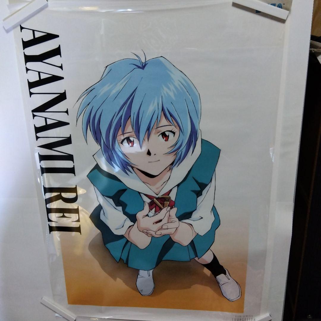 非売品　エヴァンゲリオン　ポスター　激レア　綾波レイ
