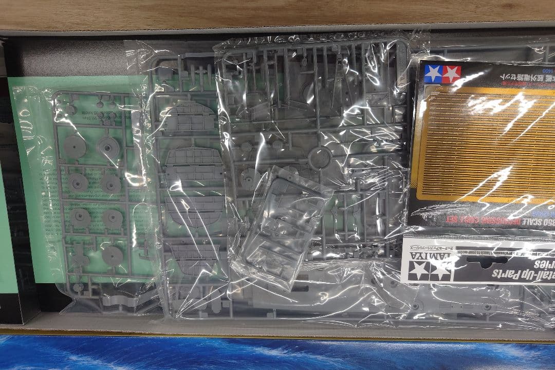 TAMIYA 日本重巡洋艦 MOGAMI 1/350