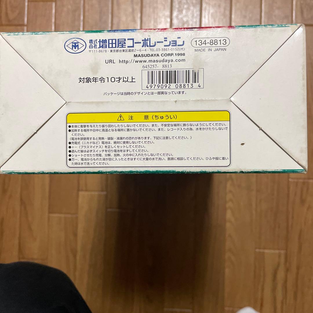 キカイダー ソフビ 増田屋 マスダヤ 復刻 トーキング フィギュア 【仁】