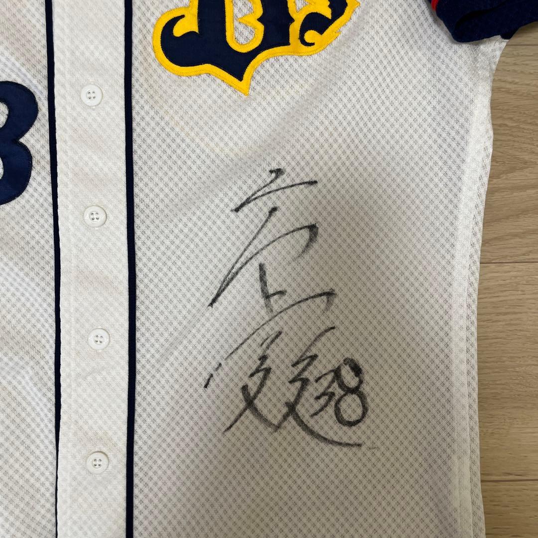 オリックスバファローズ　実使用ユニフォーム　高島　毅