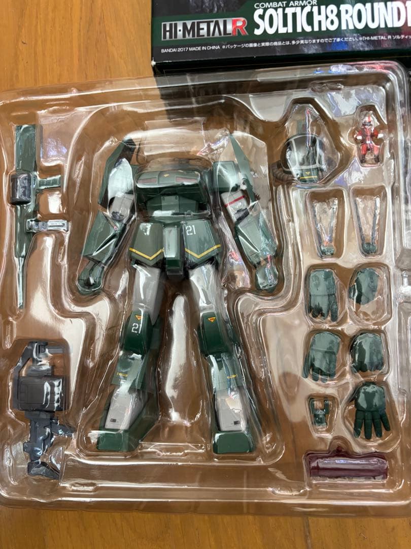 バンダイ　ハイメタルR ソルティック中古美品