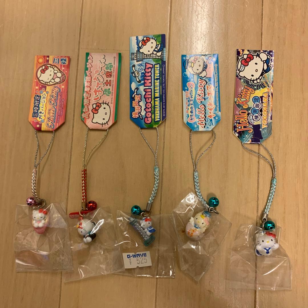 【レア】ご当地キティ　50点セット　根付