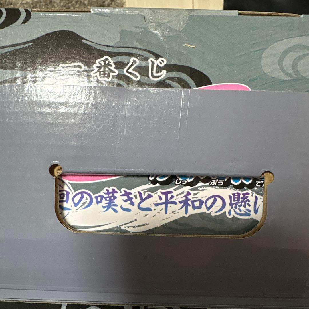 NARUTO ラストワン　うずまきナルト