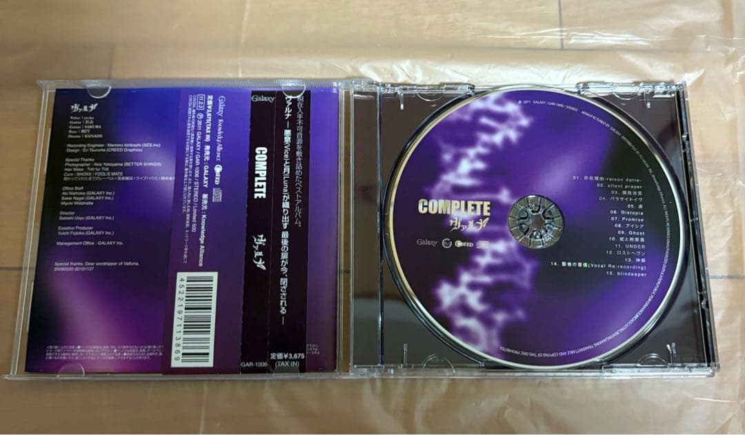 ヴァルナ COMPLETE ベスト BEST DIAURA ディオーラ メンバー