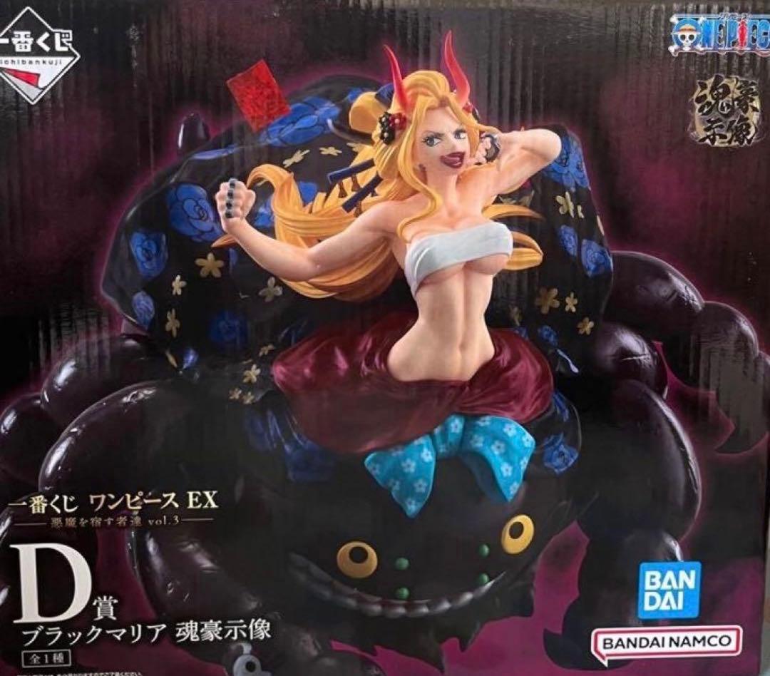 ワンピース　一番くじ　悪魔を宿す者達vol.3 フィギュア　新品未開封4点セット