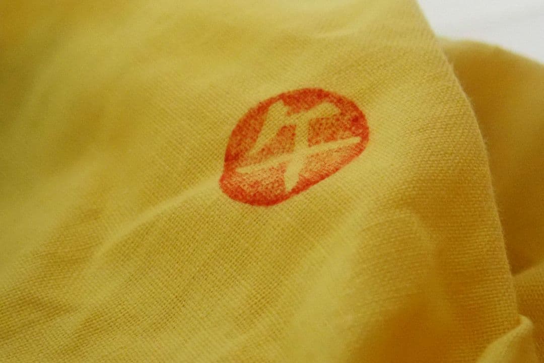 茶碗　喜多村午朗　いもじ焼
