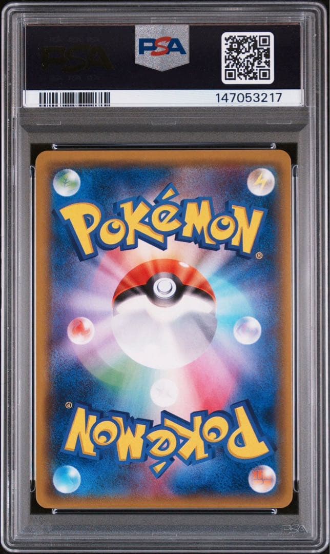 【psa10】ニンフィアGX SR SM1+ サン&ムーン 057/051