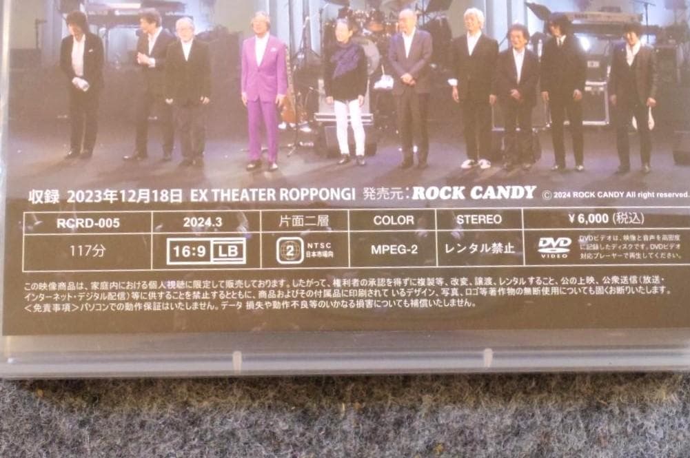 DVD・CD　森本タローバースデーライブ　瞳みのる１０周年ライブ　ザ・タイガース