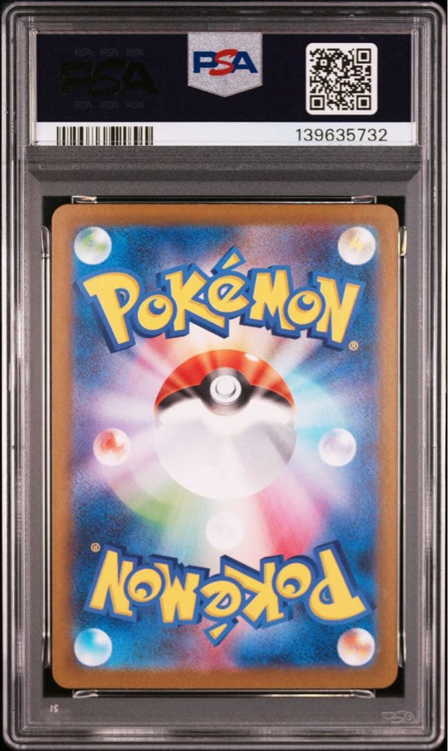 【PSA9】ポケモンカード　ロケット団のニドキングeロケット団のクロバット 連番