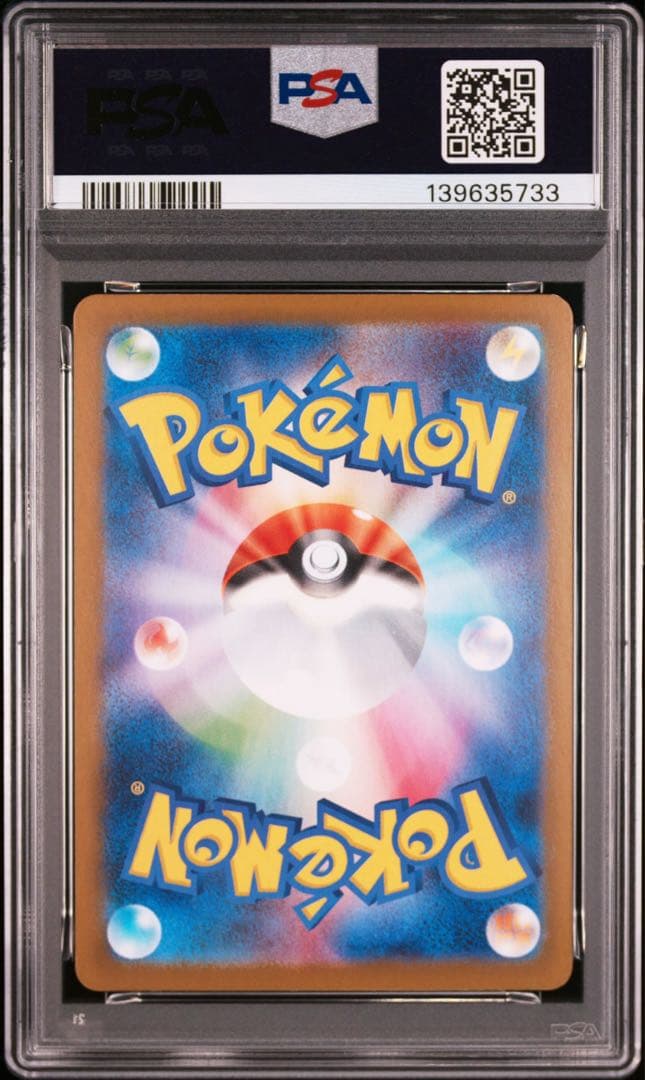 【PSA9】ポケモンカード　ロケット団のニドキングeロケット団のクロバット 連番