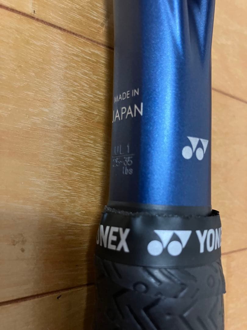 ボルトレイジ5V【美品、即使用可能】