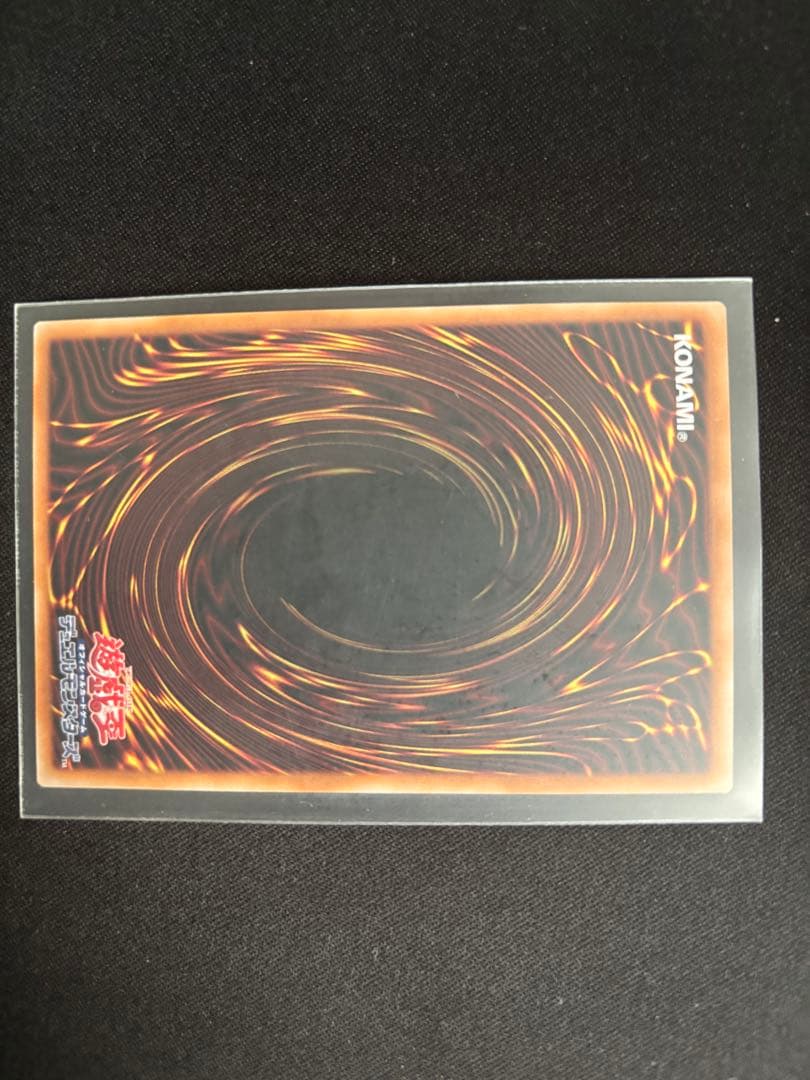 ハルモニア　ドミナススパーク　アルティメット　　遊戯王