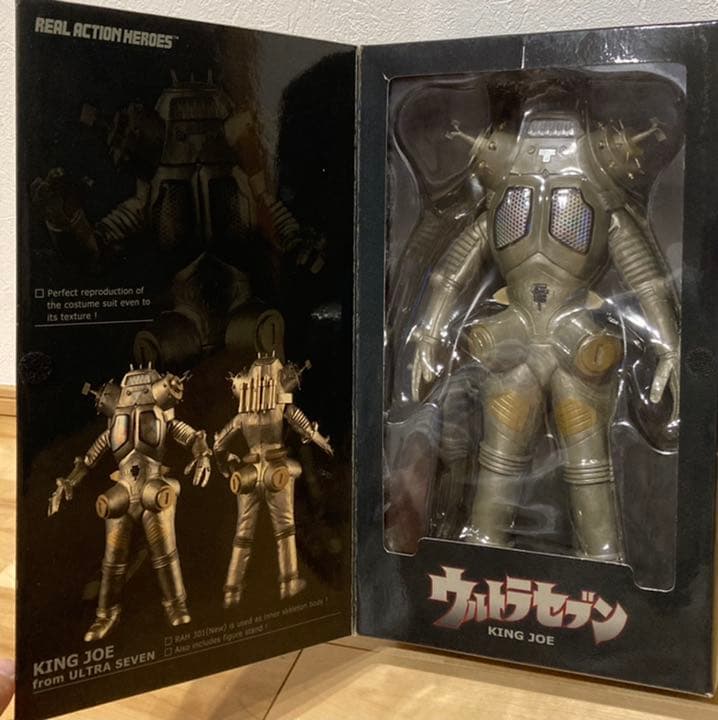 メディコムトイ　RAH ウルトラセブン　キングジョー