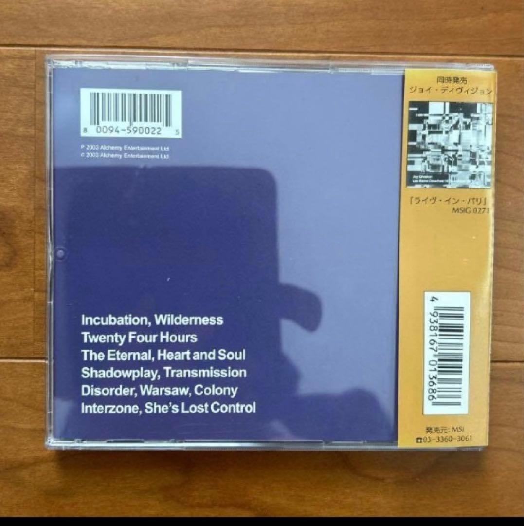 洋楽 Joy Division 2 cd live and no doubt 2