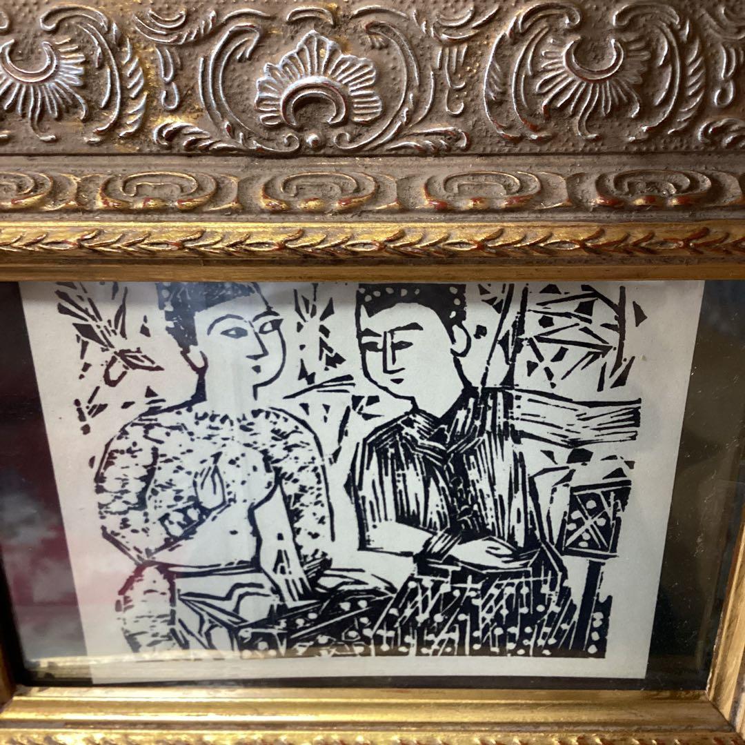 棟方志功　挿絵　２枚【谷崎潤一郎作　鍵】9班6ぺージ　及び77ページ　額装仕立て