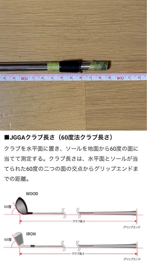ダイナミックゴールド S200 5番〜 9本セット