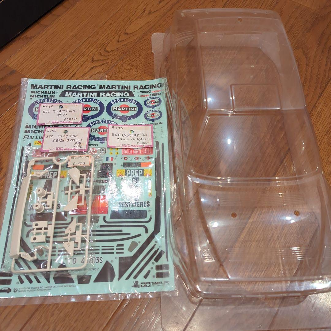レア!!京商ランチア・デルタ用レプソルデカール!!おまけ付