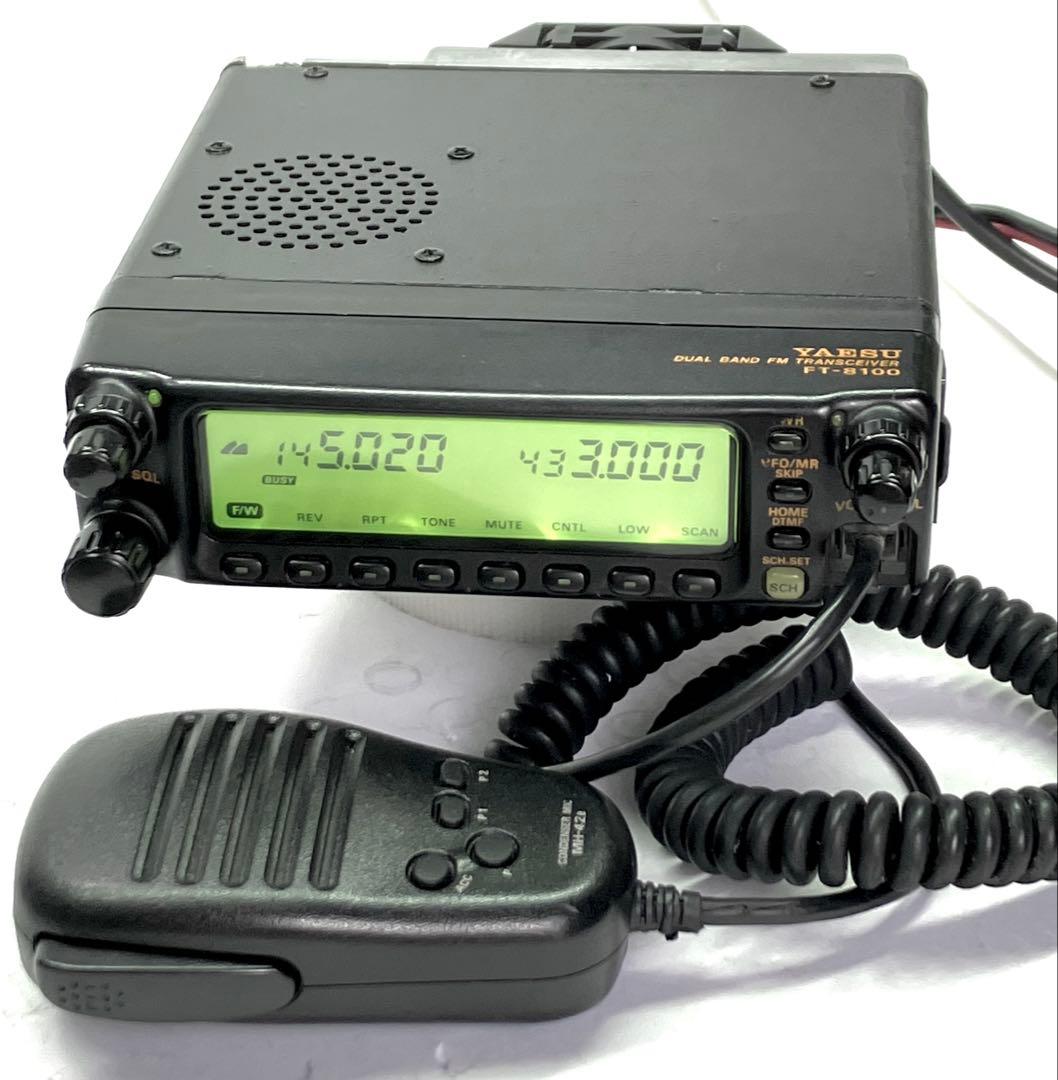 ヤエス FT-8100H 50w アマチュア無線機 アマチュア無線