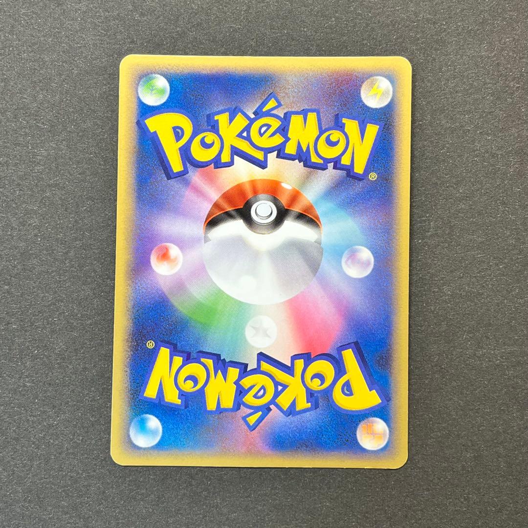 ピカチュウ Lv.16　007/016　乱戦！ポケモンスクランブル