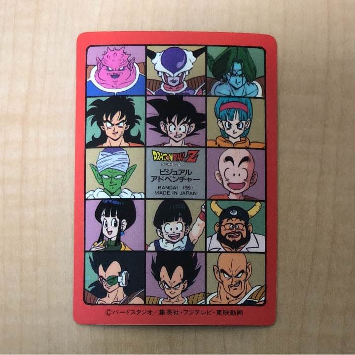 ドラゴンボールカードダスセット