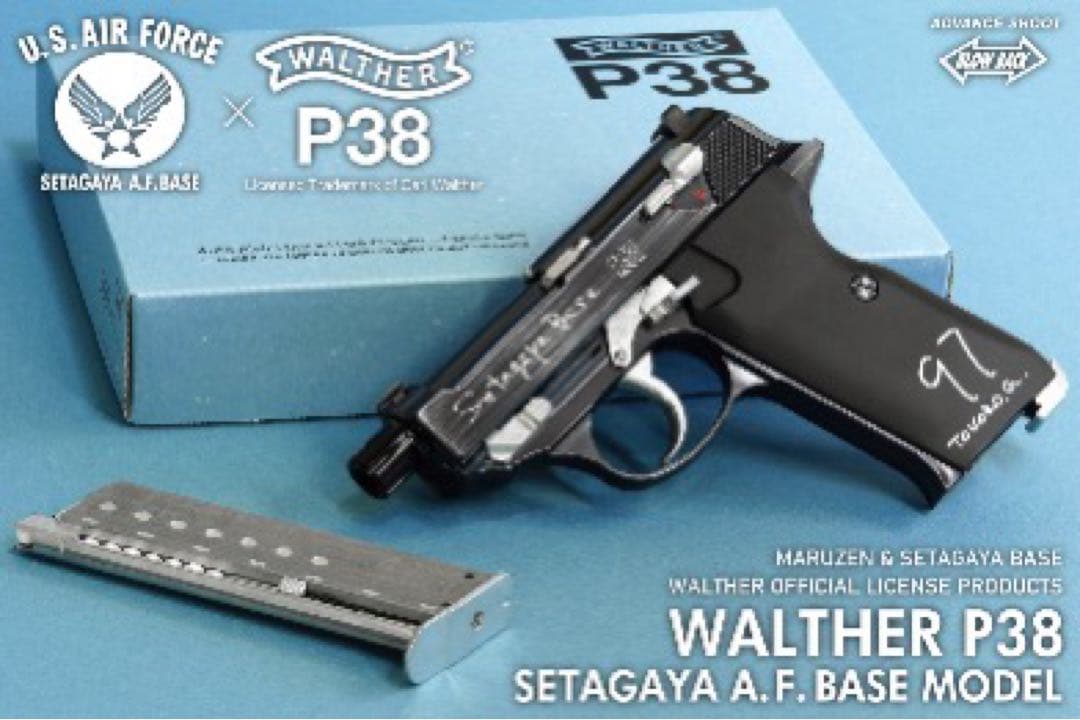 ワルサーP38 世田谷ベース・モデル ガスブローバック・ハンドガン