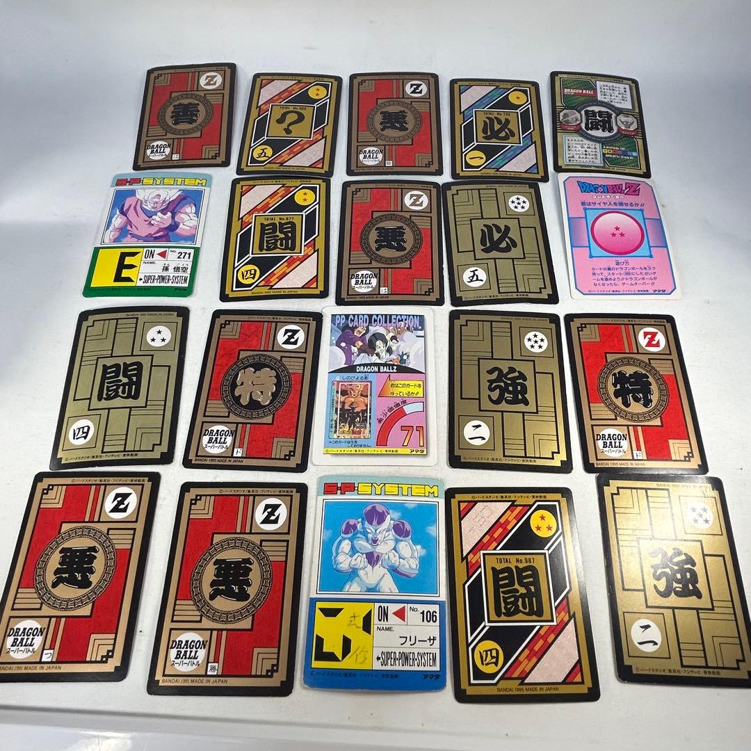 ドラゴンボール　カードダス　まとめ売り