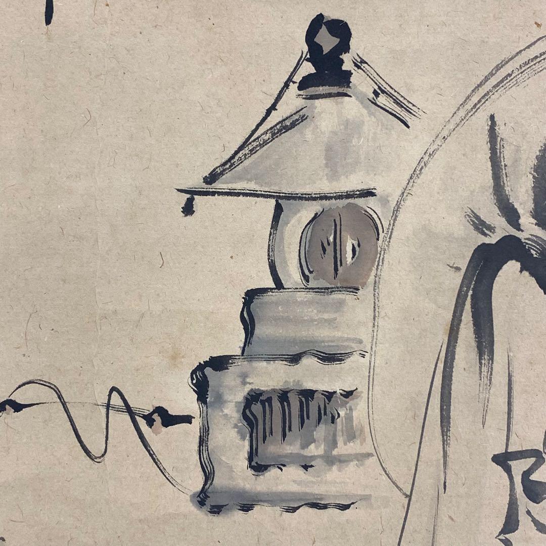 掛軸 僧 光輪 降福穣々 木箱 画賛 七福神 書 水墨画 A-22
