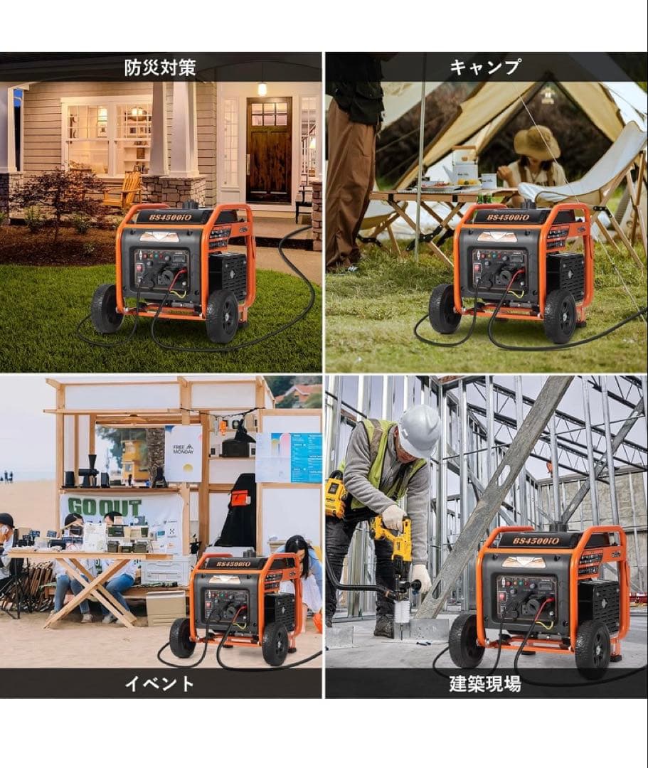 Litake インバーター発電機 定格出力3.5kVA オープン型