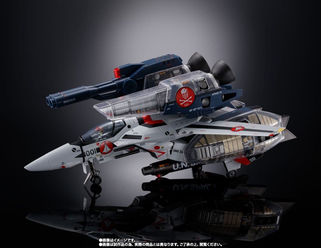 DX超合金 VF-1Sストライクバルキリー 一条輝機 メカニックエディション