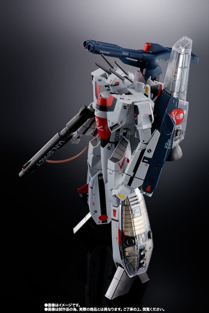DX超合金 VF-1Sストライクバルキリー 一条輝機 メカニックエディション