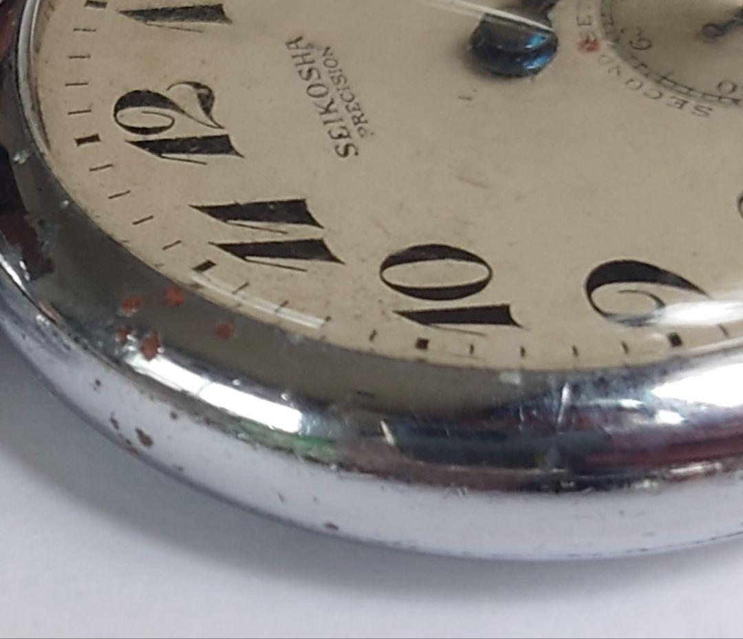 国鉄 懐中時計 昭和31年 SEIKO PRECISION 手巻き 年代物