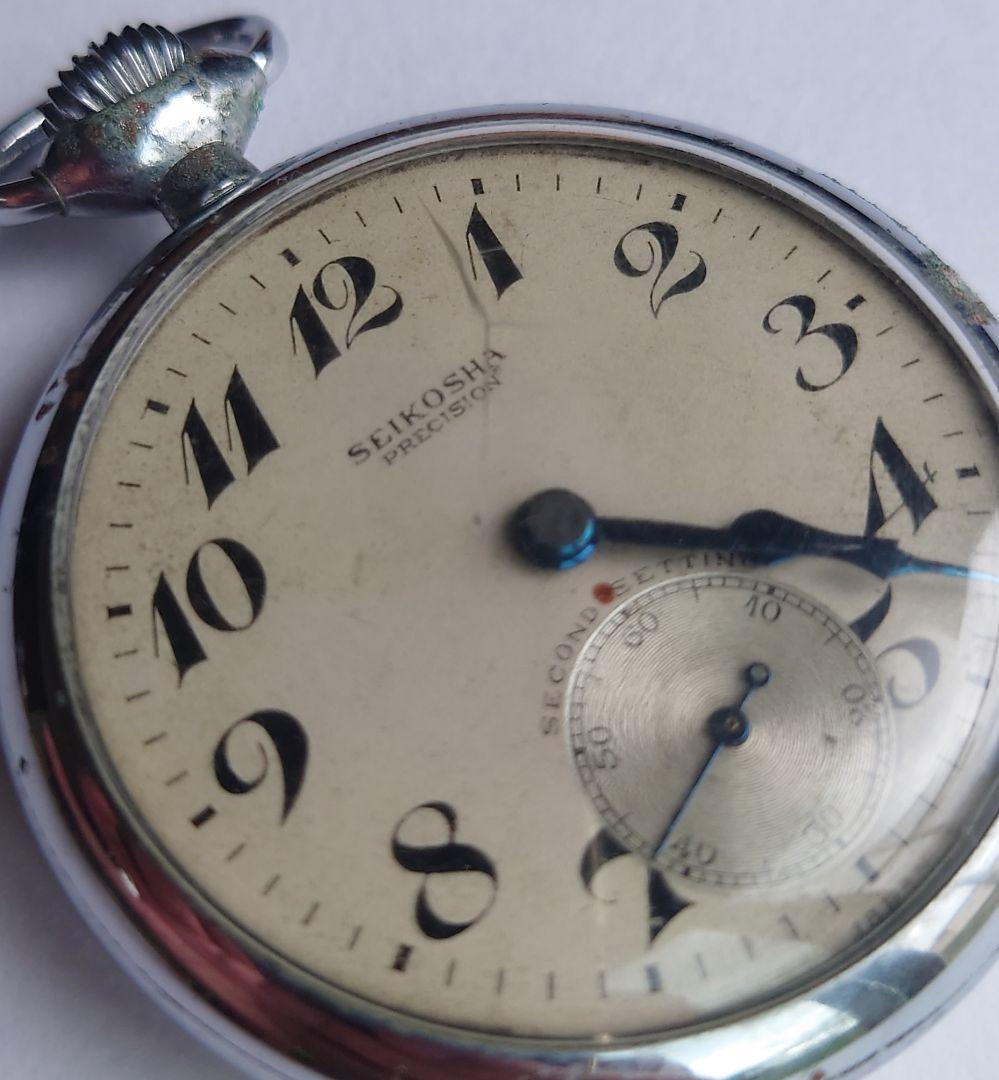国鉄 懐中時計 昭和31年 SEIKO PRECISION 手巻き 年代物