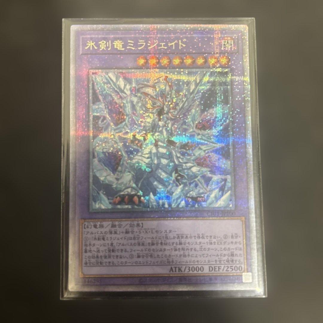 烙印融合　25th