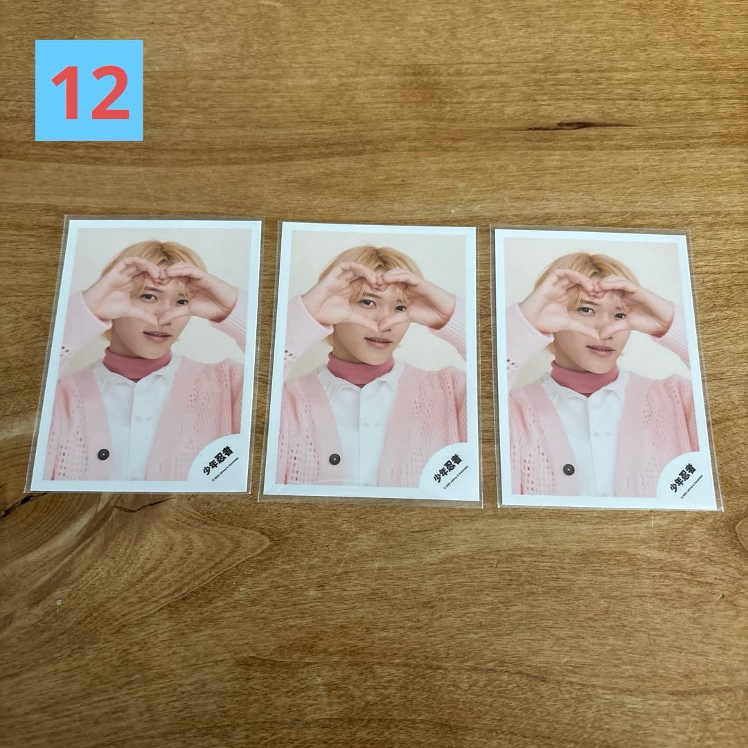 黒田光輝　グッズ　セット