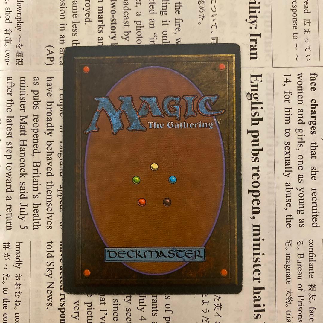 MTG Wheel of Fortune リバイズド　黒枠　FBB