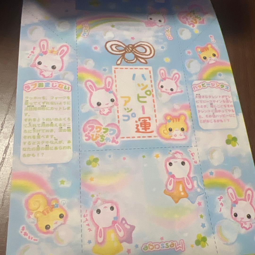 平成レトロ　ふわふわらびちゃん　メモ帳