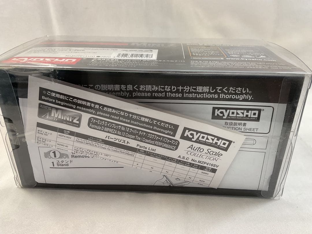 京商 ミニッツASC HONDA フィット　新品、未走行品