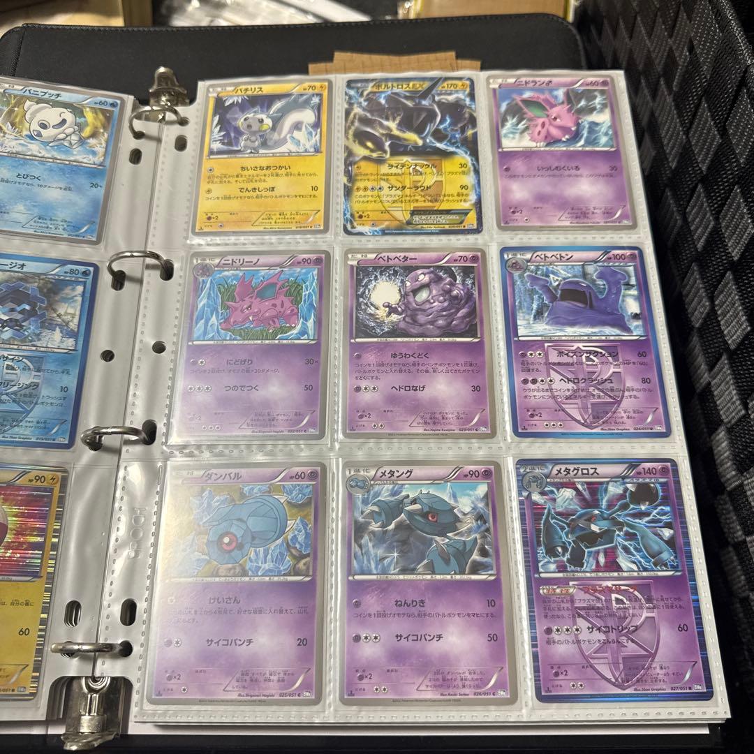 ポケモンカード BW8 ライデンナックル アララギ博士 sr 他