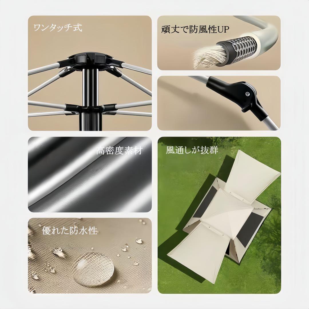 SOYON ワンタッチテント フルスクリーン式　2.4mX2.4m