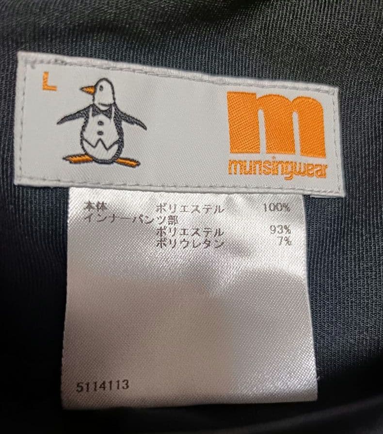 マンシングエンボイ☆セットアップ☆レディスＬ