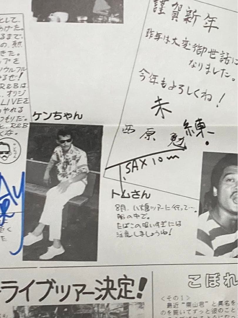 超！入手困難　レアグッズダックテールズ　クレイジーケンズバンド　まとめて