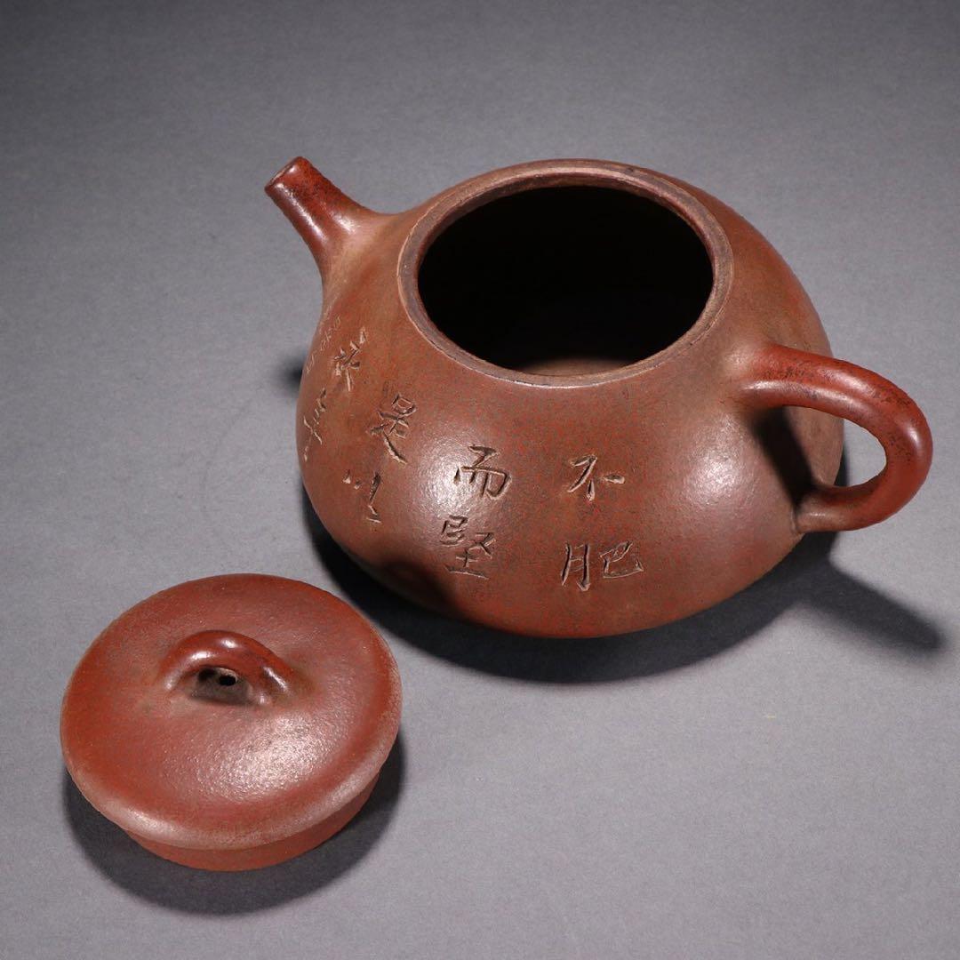 清時代 阿曼陀室款 漢詩紋石瓢茶壺 宜興紫砂 常滑 朱泥急須 古董品