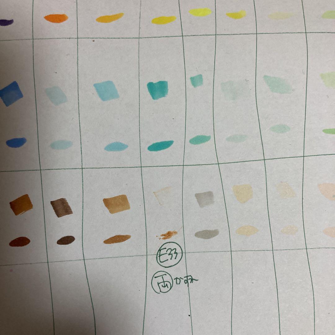 【ケースなし】コピックチャオ72A